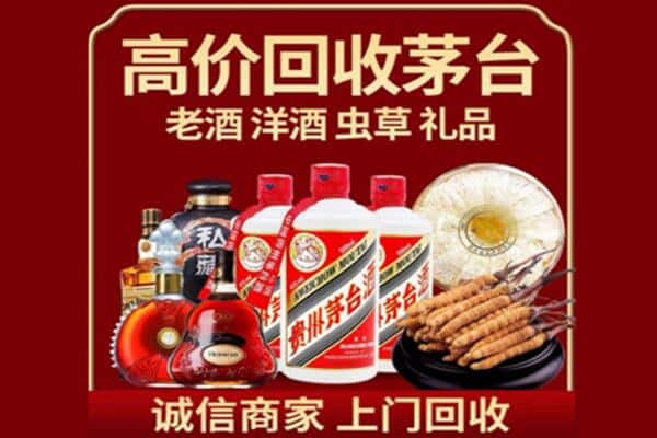 呼和浩特诚信回收奔富