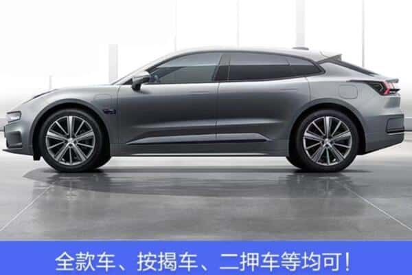 呼和浩特按揭车抵押