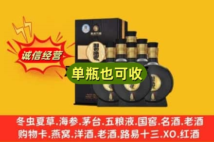 呼和浩特名酒回收习酒.jpg