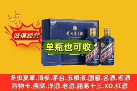 呼和浩特诚信回收生肖茅台酒