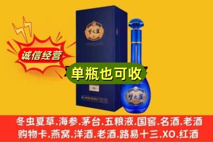 呼和浩特诚信回收梦之蓝
