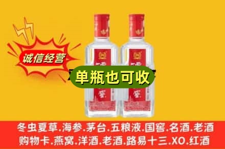 呼和浩特诚信回收泸州老窖