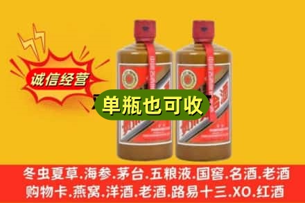 呼和浩特诚信回收精品茅台