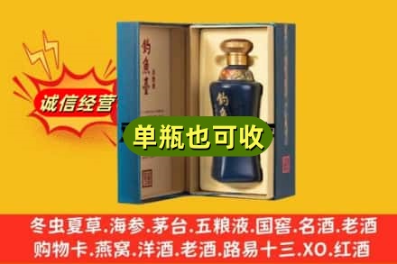 呼和浩特附近回收钓鱼台