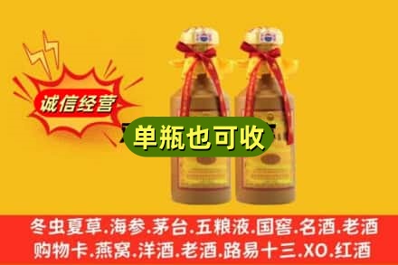 呼和浩特回收15年茅台